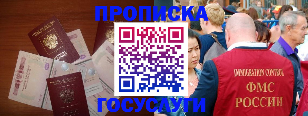 форма 3 в Пестово