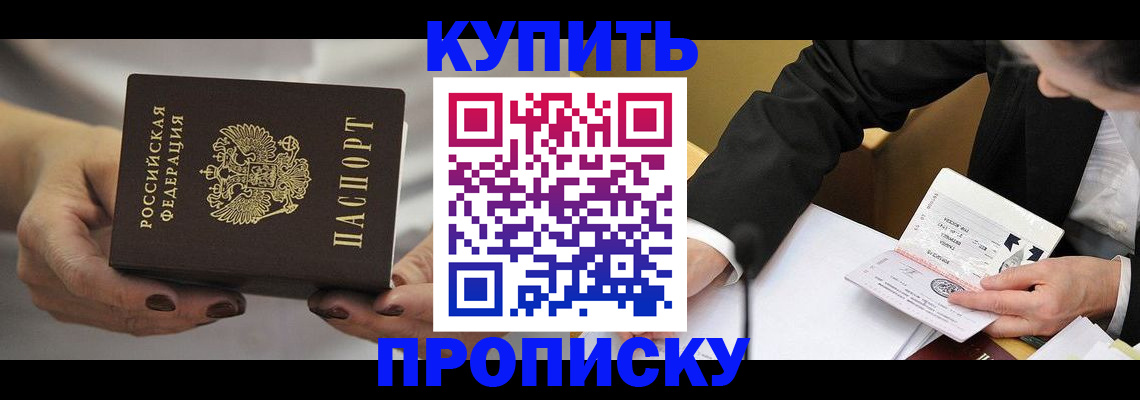 регистрация для дет. сада в Пестово