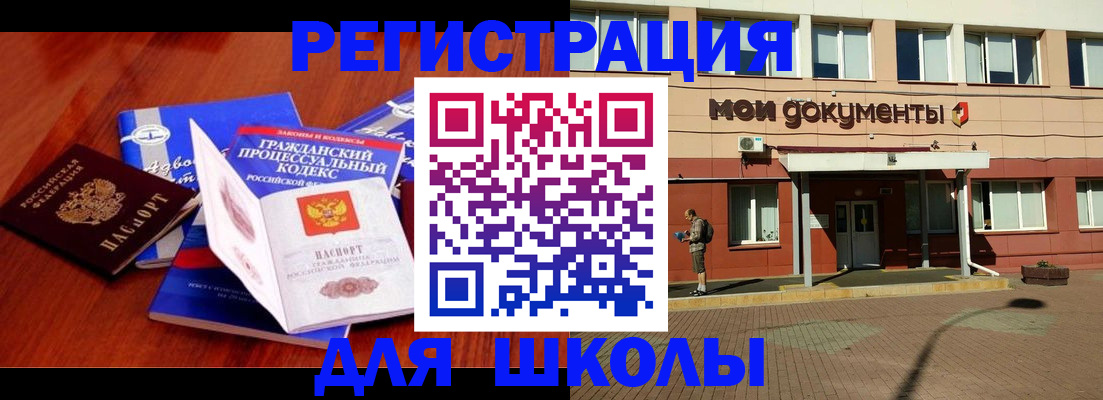 прописка в квартире в Пестово